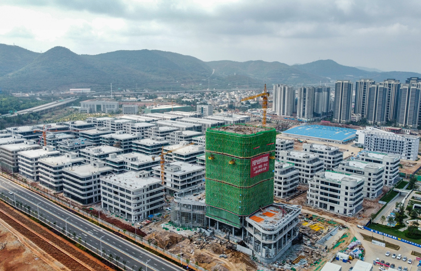 正在建設中的滬滇臨港昆明科技城。項目方供圖